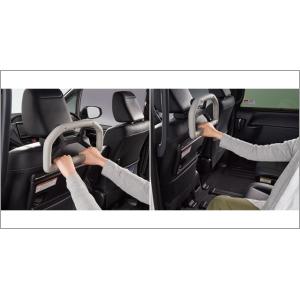 エスクァイア 80系 後期：純正 アシストグリップ（ヘッドレスト取付タイプ）(廃盤 残り在庫わずか)