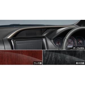 エスクァイア 80系 後期：純正 メーターフード(廃盤 残り在庫わずか)