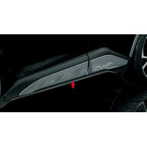 C-HR ZYX10/NGX50 前期：純正 サイドガーニッシュ（シルバー）(廃盤 残り在庫わずか)