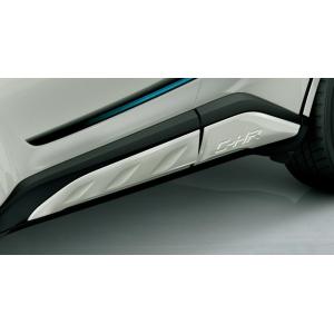 C-HR ZYX10/NGX50 前期：純正 サイドガーニッシュ（全カラー塗装済）(廃盤 残り在庫わ...