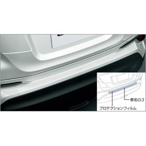 C-HR ZYX10/NGX50 前期：純正 プロテクションフィルム（リヤバンパー）(廃盤 残り在庫...