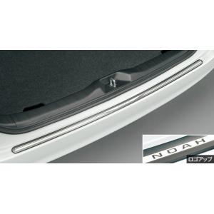 ノア 80系 後期：純正 リヤバンパーステップガード(廃盤 残り在庫わずか)
