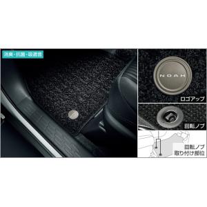 ヴォクシー　80系　純正　フロアマット 煌Ⅱ 後期 ヴォクシー 80系 後期：純正フロアマット（HYBRID ZS“煌II“・ZS“煌II