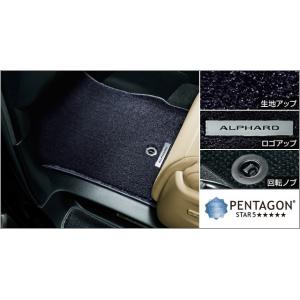 トヨタ（TOYOTA） アルファード 30系 前期：純正 フロアマットセット