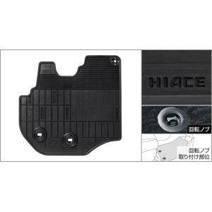 【新車外し】トヨタ ハイエース 200系 標準ボディ　純正 フロアマット 3030102408_001.jpg