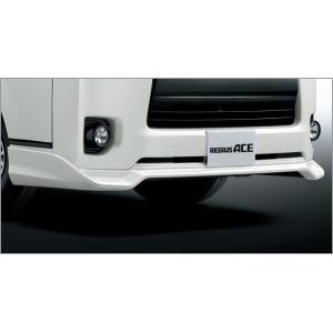 レジアスエース 200系 5型：純正 フロントスポイラー/全ボディカラー対応(廃盤 残り在庫わずか)