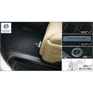 ヴェルファイア 30系　後期：純正 フロアマットセット（ロイヤルタイプ）（エントランスマット付）(廃...