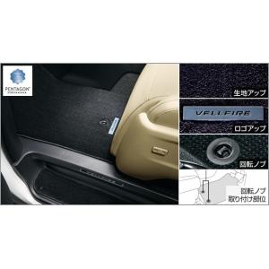 トヨタ（TOYOTA） アルファード トヨタ純正30/35系 フロアマットセット 