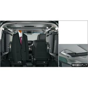 ヴェルファイア 30系　後期：純正 ハンガーパイプ(廃盤 残り在庫わずか)