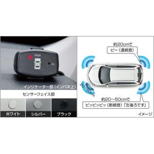 トヨタ（TOYOTA） ハイエース 200系 5型：純正 コーナーセンサー（リヤ