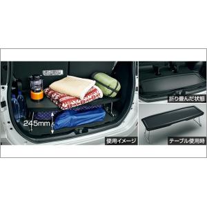 エスクァイア DAA-ZWR80G リアボード・トノカバー ラゲッジボード