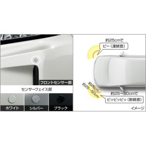 トヨタ（TOYOTA） ○純正部品トヨタ ハイエースコーナーセンサー