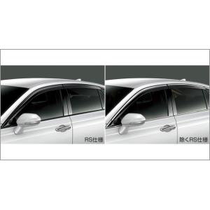 クラウン サイドバイザー(ベーシックタイプ） トヨタ純正部品 GWS224