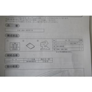 クラウン 220系:純正 ピラーエンブレム/左...の詳細画像3