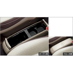 スペイド NCP141/145：純正 コンソールボックス(廃盤、残り在庫わずか)