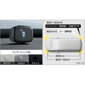 シエンタ コーナーセンサー ボイス4センサー（インジケーター）のみ