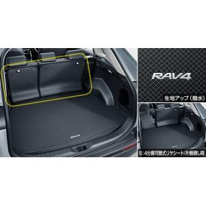 RAV4/ラブ4 50系：純正 ラゲージソフトトレイ（リヤシート部のみ）｜epix