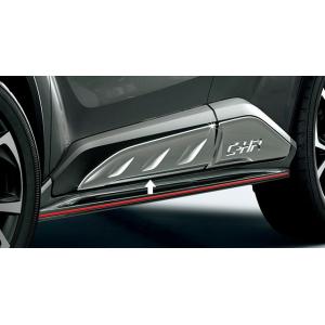 TRD フロントバンパーガーニッシュ ブラック C-HR NGX50 ZYX10