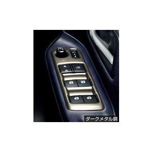 【未使用】トヨタ　80系ヴォクシー　インテリアイルミネーション トヨタ ヴォクシー 80系 後期：純正 インテリアイルミネーション
