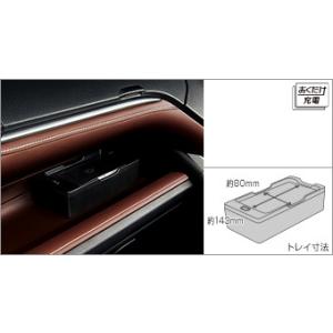 ヴォクシー 80系 後期：純正フロアマット（HYBRID ZS“煌II“・ZS“煌II