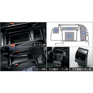 トヨタ（TOYOTA） ノア 80系 後期：純正 コンソールボックス(廃盤 残り