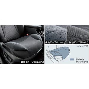 クラウン エステート AZSH38W AZSH39W：純正 安心ドライブサポートクッション(タイプ選...