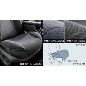 クラウン スポーツ AZSH37/AZSH36：純正 安心ドライブサポート