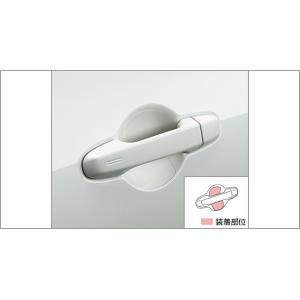 GR86 純正：プロテクションフィルム(ドアハンドル)(フロント2枚)