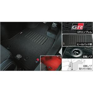 GR86 純正： GRフロアマット(1台分)(カラー・グレード選択)