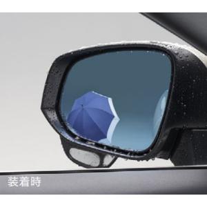 TOYOTA トヨタ 純正 レインクリアリングブルーミラー 寒冷地仕様車用 トヨタ（TOYOTA） 純正 レインクリアリングブルーミラー 寒冷地仕様車