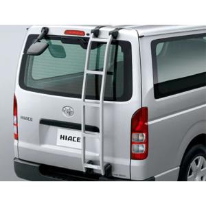 トヨタ（TOYOTA） ハイエース 200系 5型：純正 リヤラダー(廃盤 残り