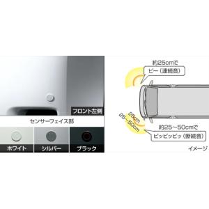 トヨタ（TOYOTA） ハイエース 200系 5型：純正 コーナーセンサー