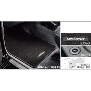 ランドクルーザー70/ランクル70 GDJ76W：純正 フロアマット(ラグジュアリータイプ)(1台分...