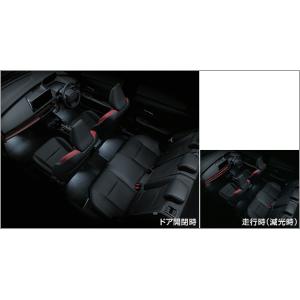 プリウス MXWH60/61/65/ZVW60/65：純正 インテリアイルミネーション（ホワイト）(...
