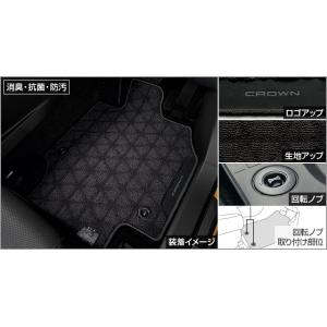 クラウン スポーツ AZSH37/AZSH36：純正 フロアマット 1台分