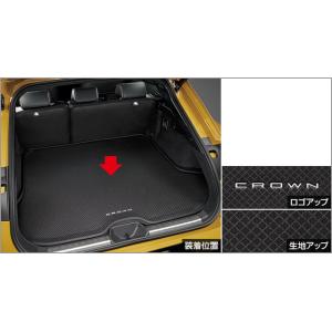 クラウンスポーツ ラゲージソフトトレイ トヨタ純正部品 AZSH36W