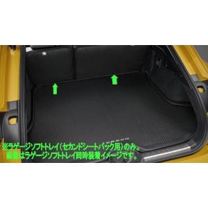 クラウン TOYOTA トヨタ 純正 ラゲージソフトトレイ 08241-30170 or