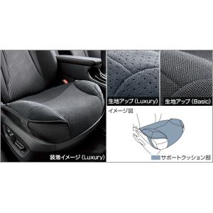 クラウン TOYOTA トヨタ 純正 アクセサリー パーツ CROWN SPORT