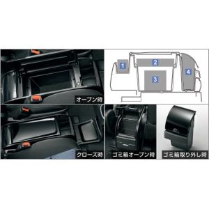 トヨタ（TOYOTA） エスクァイア 80系 後期：純正 コンソールボックス