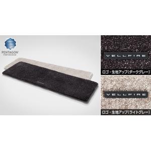トヨタ純正　セカンドラグマット　40 ヴェルファイア ☆セール対象☆トヨタ 40系 ヴェルファイア セカンドラグマット