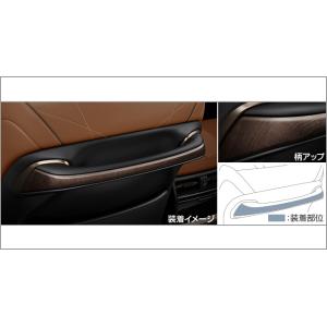 ヴェルファイア 40系：純正 アシストグリップ（ウッド調）