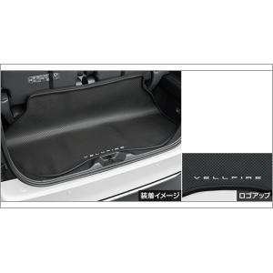 ヴェルファイア 40系：純正 ラゲージソフトトレイ