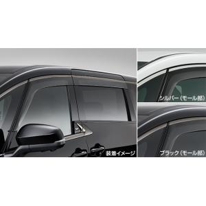 ヴェルファイア 40系：純正 サイドバイザー（RVワイドタイプ）(1台分)（カラー選択）