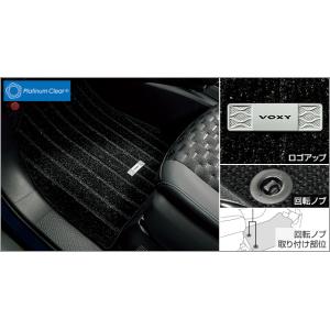 ヴォクシー TOYOTA トヨタ 純正 アクセサリー パーツ VOXY フロア