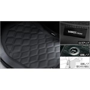 トヨタ ヤリスクロス 純正フロアマット 1台分 MXPB10 MXPJ10 MXPJ15 3D