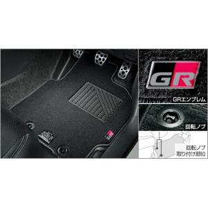 GR ヤリス/GR YARIS 10系：純正 GRフロアマット　(ベーシック)　1台分