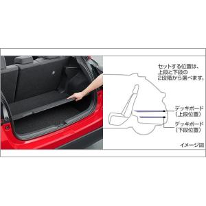 トヨタ（TOYOTA） トヨタ純正 トノカバー ヤリス MXPH10/15・MXPA10/15