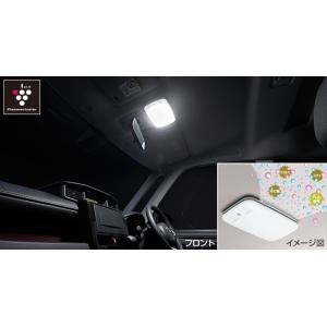 マークX 130系 後期：純正 プラズマクラスター搭載LEDルームランプ