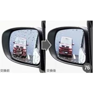 タント/タントカスタム/LA650S/LA660S 後期：純正 レインクリアリングミラー(鏡面のみ)