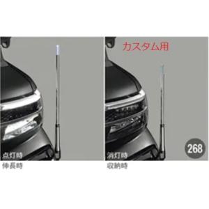 タント/タントカスタム/LA650S/LA660S 後期：純正 コーナーコントロール(手動伸縮式)(...